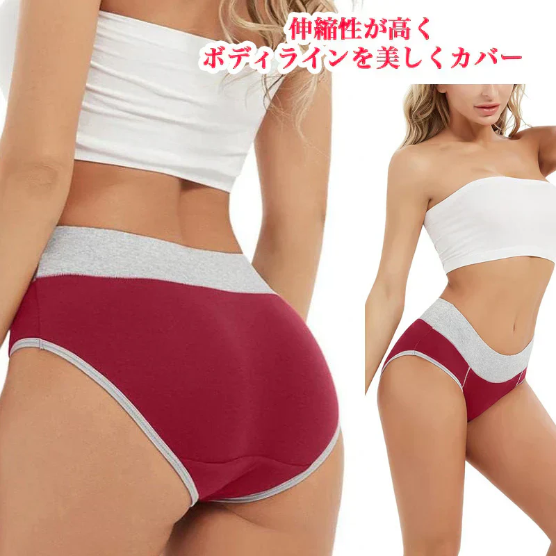 ショーツ 4枚セット大きいサイズ　ハイウエスト　ゆったり 美尻 下着パンツ 高級感 XL
