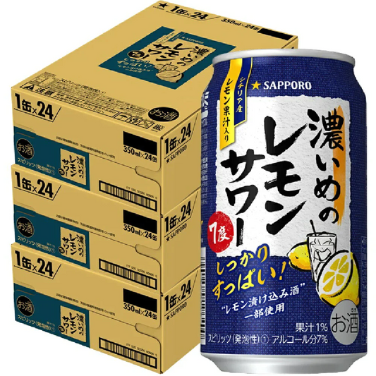 サッポロ 濃いめのレモンサワー 350ml×3ケース/72本