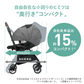 スゴカルminimo plus エッグショック AN（レーヴグレー）