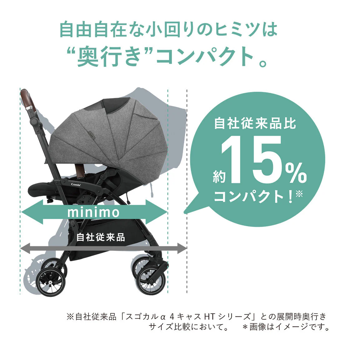 スゴカルminimo plus エッグショック AN（レーヴグレー）
