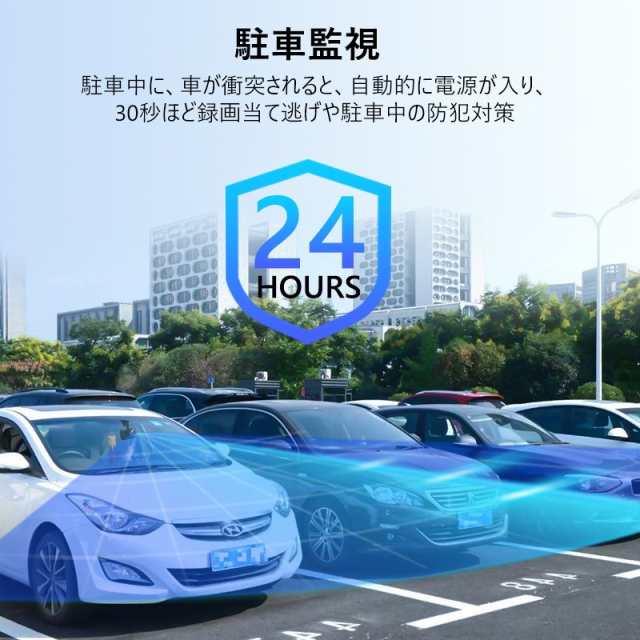 ドライブレコーダー ドラレコ 車載カメラ 前後カメラ 1080PフルHD高画質 HDR画像補正技術 赤外線暗視ライト 夜間撮影 170度超広角レンズ ワンプッシュ記録