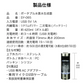 水素水生成器 SY-065 ボトル
