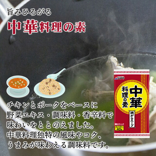 あごだし２袋！