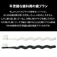 歯ブラシ 白黒 モノトーン ゼブラシ 2本入り（ホワイト 1本＆ブラック 1本） 毛のかたさ：ふつう モダン おしゃれ デザイン歯ブラシ 【Ciメディカル 歯ブラシ】【メール便送料無料】