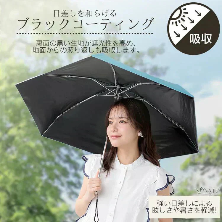 【予約・7月上旬順次発送】折りたたみ傘 「ブルー」 UVカット 超軽量 晴雨兼用 コンパクト 日傘 雨傘 紫外線遮断 日焼け防止 遮光 遮熱 熱中症対策 UPF50+ 撥水 傘 折り畳み傘 梅雨対策 男女兼用