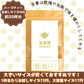 生姜茶／約30杯／ノンカフェイン／国内製造／無香料・無着色／ハーブティー/お茶