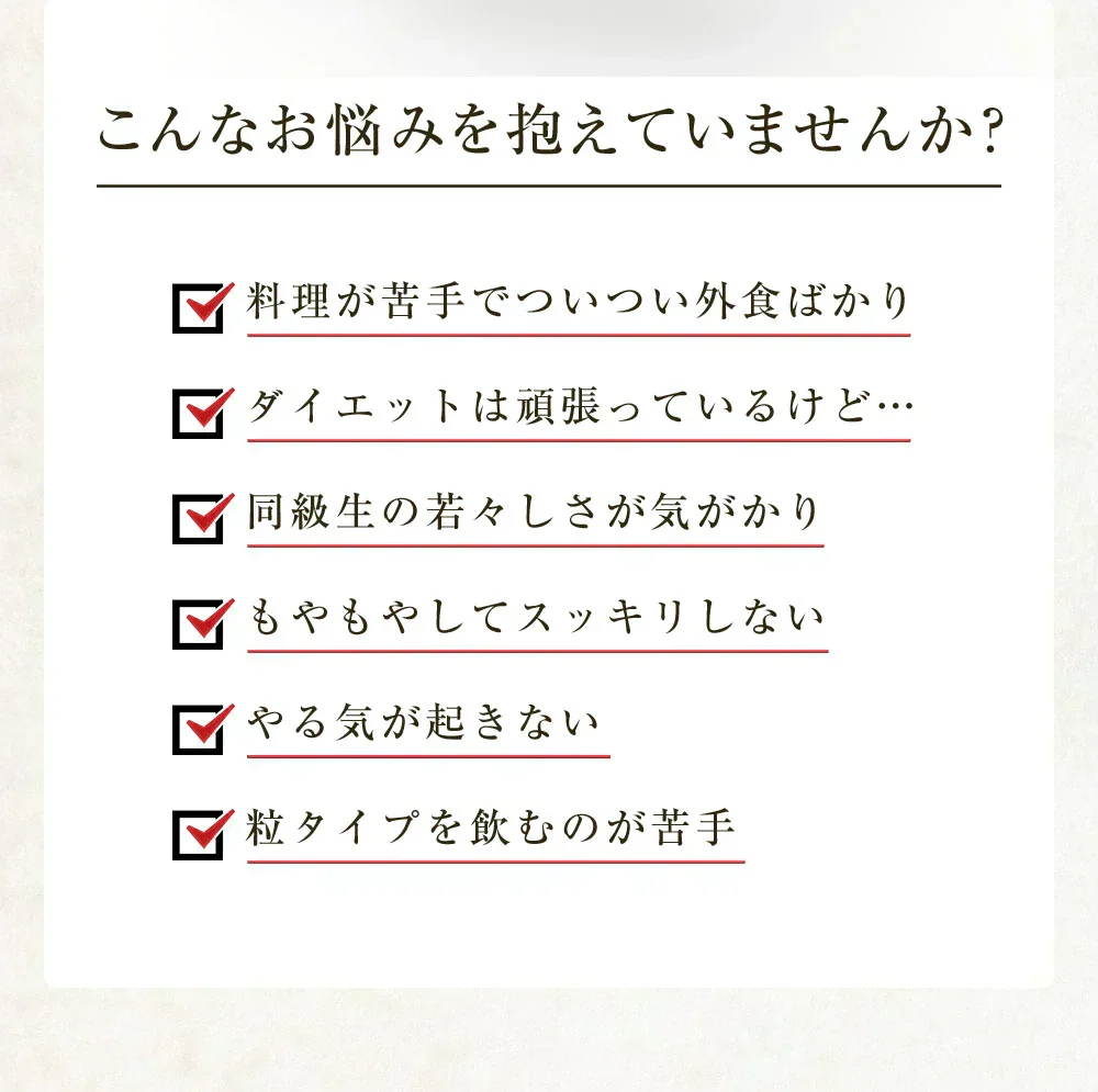 あじわい酵素　シークヮーサー味（31包入り）美容サプリ 国産野菜・果物キノコのみを使用！美容と健康にうれしい成分をプラス！乳酸菌、ビタミンC、ペースト状 ダイエット サプリ ゼリー