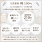 【ホワイト 140×200cm】ボックスシーツ 綿100％ 【雑誌anan掲載】 ダブル 140ⅹ200cm シングル セミダブル クイーン マットレスカバー 毛玉なし 滑らか 夏用 冬用 春夏秋冬 抗菌 速乾 通気性 防ダニ 高級感 安眠 快眠 北欧風 無地 コットン かわいい 新生活