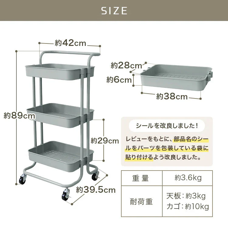 【ホワイト】【天板付き】キッチンワゴン ワゴン 2段 3段 高さ調節 取っ手付き キャスター付き ハンドル バスケットトローリー 収納アイテム 天板 スリム キッチン収納 ベビーワゴン スリム おしゃれ 収納ラック