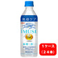 キリン イミューズ 免疫ケアウォーター 機能性表示食品 500ml24本 1ケース　【賞味期限】2023.9.30　ミネラルウォーター 水 ペットボトル