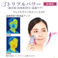 美顔器 エビス ツインエレナイザープレミアム