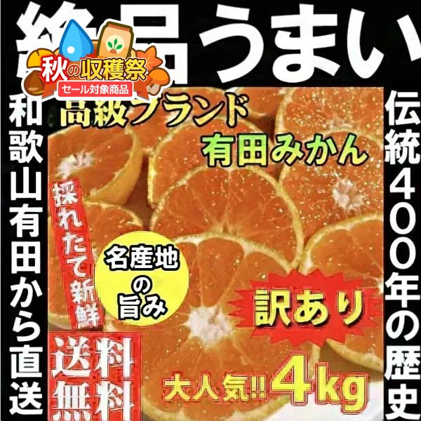 aki2610