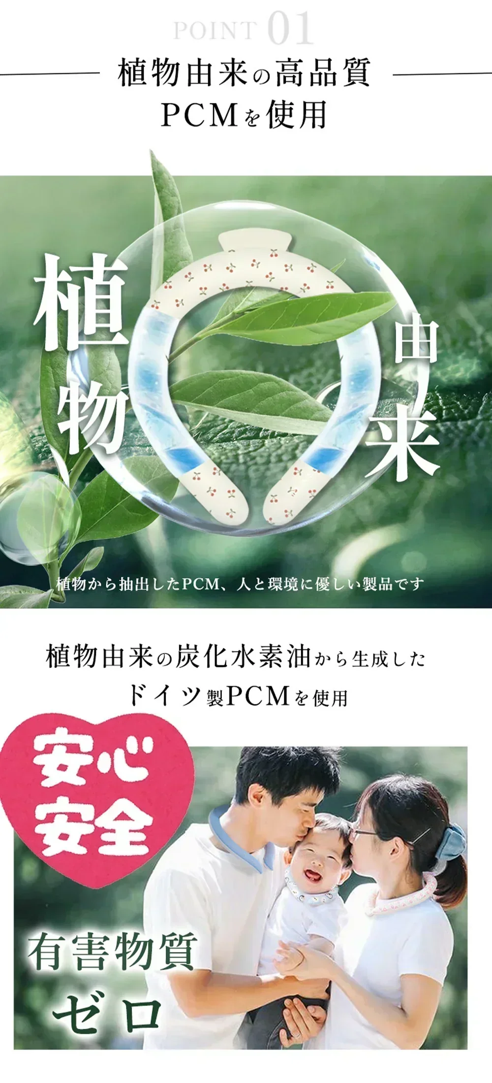 【超長冷却時間！】＼1本 Mサイズ 色がランダム出荷／アイスネックリング ネッククーラー クールネックリング 首ひんやりグッズ クール リング 冷感リング 28℃で自然凍結 長持ち 冷感 暑さ対策 熱中暑予防 通勤 通学 子ども用 女性 学生用 繰り返し使用可能