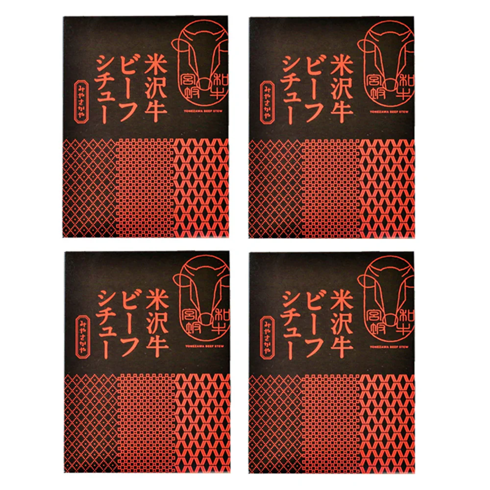 山形 みやさかや 米沢牛ビーフシチュー (200g)×4 洋風惣菜 シチュー【送料込み】【二重包装不可】【お届け不可地域：離島】