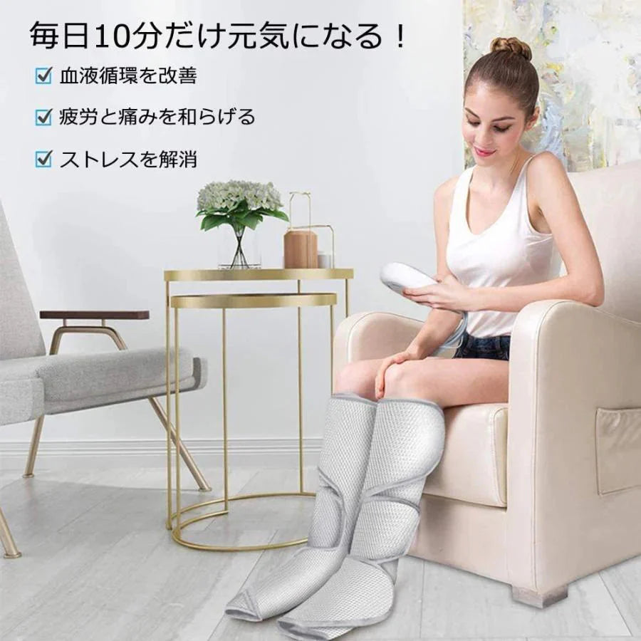 納期は7-9日 レッグエアマッサージ器 気圧マッサージャー フット循環マッサージ 血行促進マッサージ フットケア 疲労回復 神経痛、筋肉痛の痛みの緩解 w217B(グレー)