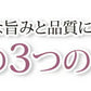 【2個セット】日本橋いなば園 静岡深蒸し茶 手摘み きわみ 100g ネコポス メール便送料無料