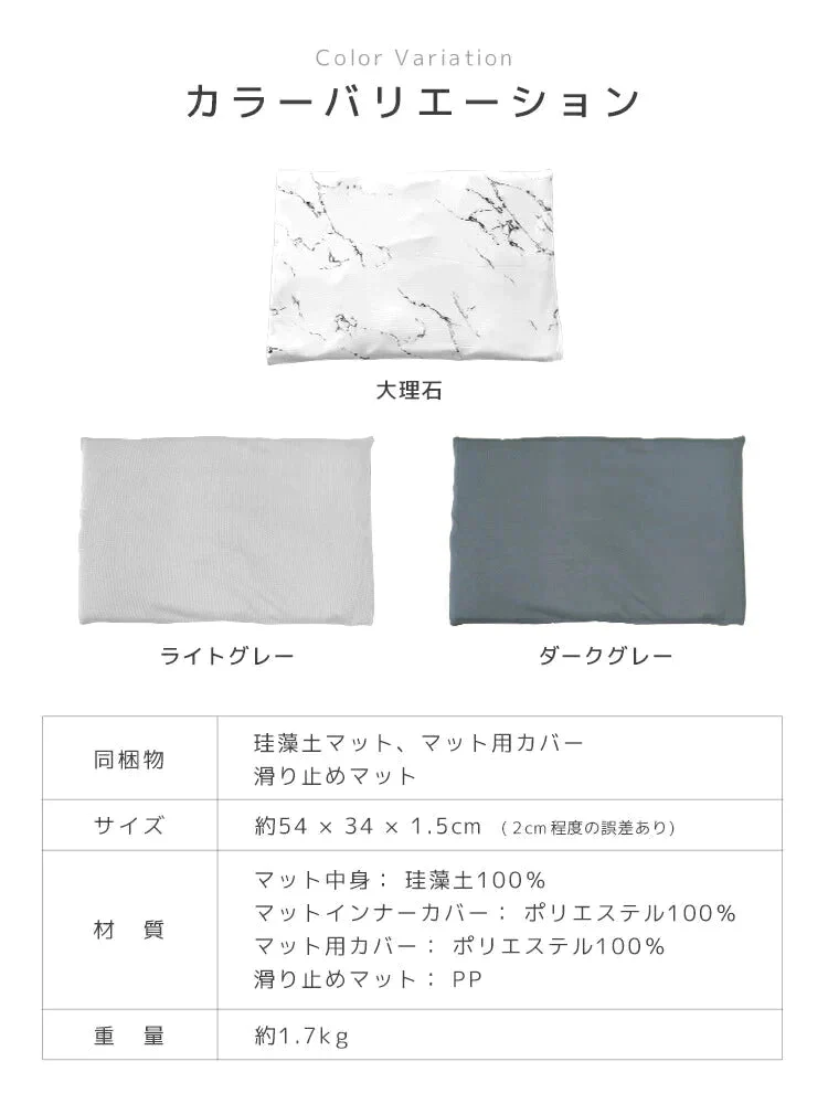 【ライトグレー】珪藻土バスマット ソフト ノンアスベスト 割れない 洗える 大きい 防カビ 珪藻土 バスマット マット お風 足ふき 足拭き 吸水 速乾 水切り 吸水 消臭 抗菌 バス用品 おしゃれ かわいい 洗濯