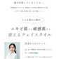 【MondeSelection金賞受賞】60枚×4パック 天然素材使用 フェイスタオル 瞬間吸湿 洗顔タオル フェイスタオル クレンジングタオル 240枚入り フェイシャルタオル フェイスタオル フェイスロールタオル タオル 洗顔タオル 厚手 使い捨てタオル 敏感肌 化粧 クレンジングタオル コットン フェイスタオル 送料無料 母の日