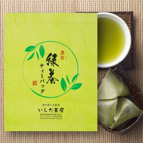 濃旨緑茶ティーバッグ40ヶ×7袋　お茶 緑茶 ティーパック 水出し