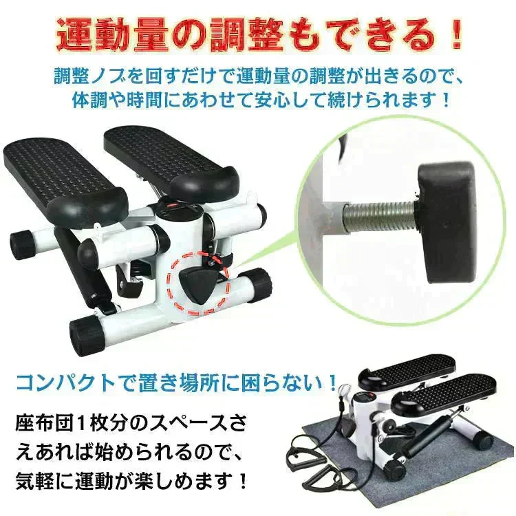【予約・10月中旬順次発送】ステッパー 「ブラック」 ステップ運動 健康ステッパー コンパクト 自宅筋トレ 静音 ダイエット器具 エクササイズ 踏み台運動 有酸素運動 トレーニング 昇降 筋力 運動