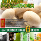 【約6ヵ月分/360粒入り】✨接近戦に自信！✨息キレイ！  口臭 体臭 汗臭 加齢臭 対策できていますか？ 💦 雑誌でも話題の150倍✨シャンピニオンエキス✨を筆頭に 竹炭 緑茶 渋柿 クロレラ レモンバーム クロロゲン酸で体内からケア✨ 17種類の乳酸菌 5種のビフィズス菌でお腹からも✨ スッキリ香るペパーミント配合で爽快感もplus！  大容量 BRENICAL（約半年分/360粒）エチケットサプリメント