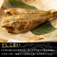 お歳暮 干物 ギフト 魚 送料無料 北海道直送 定番６種干物セット 北海道 海鮮 プロの目利き 内祝い 母の日 父の日 敬老の日 お誕生日 お中元 お歳暮