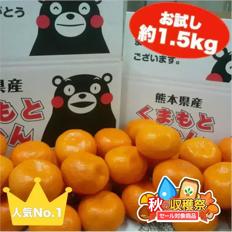 aki2610