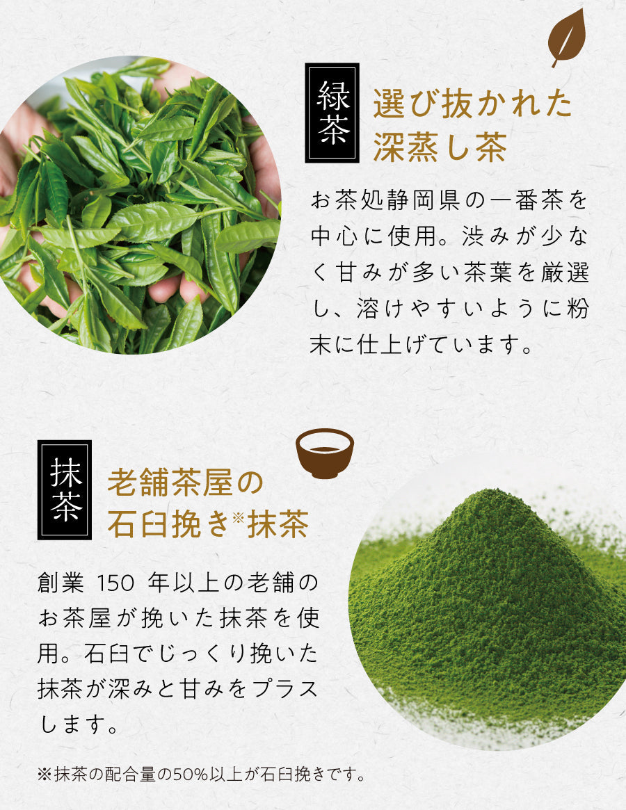 だし茶漬け　５食セット（お茶漬け お茶漬けの素 出汁 静岡茶 緑茶 お茶 ごはん ご飯）【販売終了】