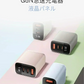 【新しい充電体験！】＼ブルーフォグ 1個／急速充電器 30W 時間短縮 超高速充電 スマホ充電器 iphone充電器 pd充電器 AC充電器 usb type c 充電器 充電器 iPhone iPad PSE認証 3ポート Android対応 携帯充電器