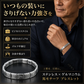 【Lサイズ】ゲルマニウム ブレスレット 九頭馬 開運 M/L レディース メンズ 磁気ブレスレット 磁気アクセサリー 健康アクセサリー シルバー