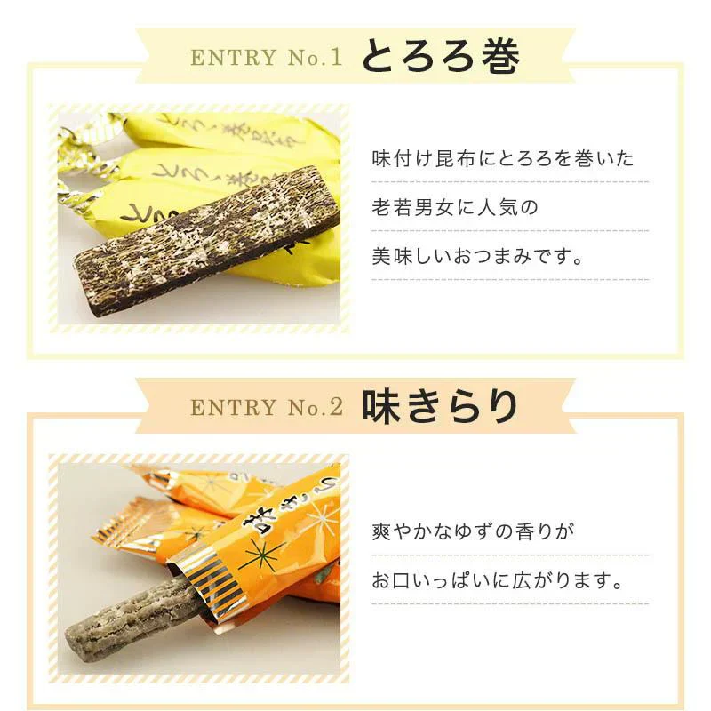 昆布 こんぶのおやつ色々！総選挙！！400g　とろろ巻 味きらり 磯の木 ソフト昆布飴 根昆布飴 梅昆布飴 ちょこまる