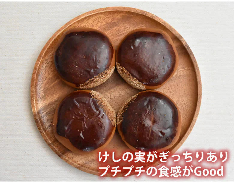 栗まんじゅう 饅頭 送料無料 計12個（4個×3袋） 和菓子 栗 まんじゅう スイーツ