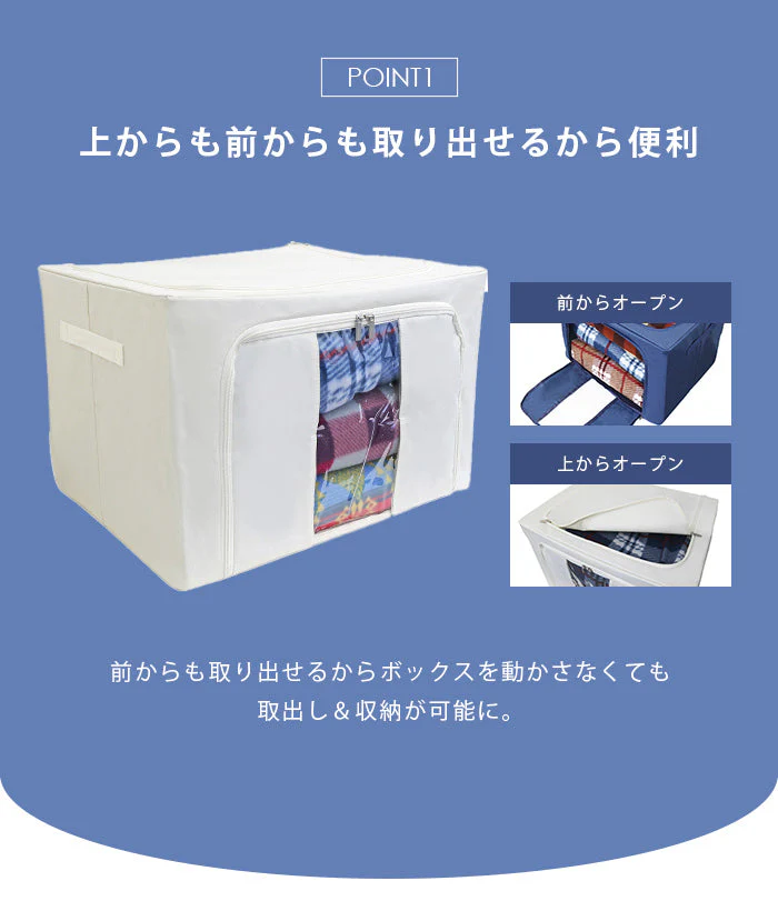 【ネイビー】上からでも前からでも取れる 窓付きマルチ収納ボックス 収納ボックス 折りたたみ 大容量 66L 窓付き 型崩れしない 持ち手付 コンパクト 収納 衣類 衣替え