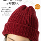【フリー-ラベンダー】【商品名：5colorグローベロアニット】