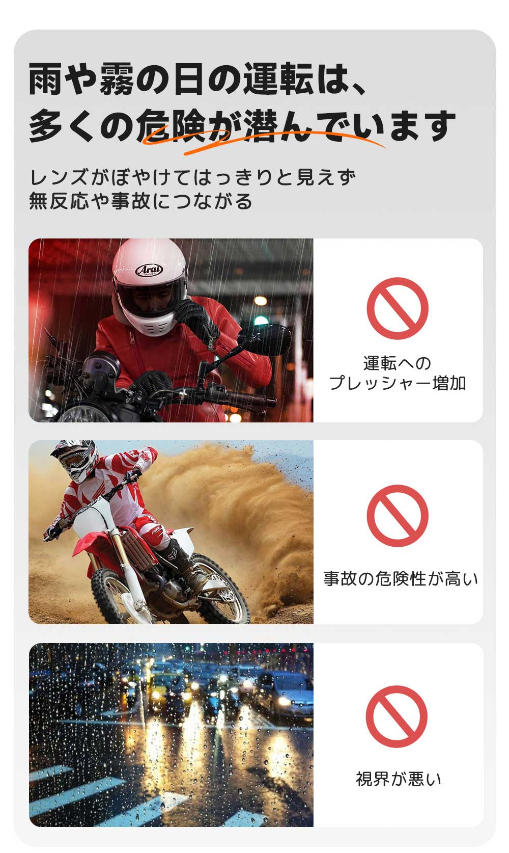 低価限定【内側防曇＆外側防雨】＼ 防雨2枚+防曇2枚 ／防水シート 防雨シールド 防雨フィルム 防水フィルム 防水シールド 擦り傷防止 防水防雨 ヘルメットフィルム 曇り止めシールド バイク ヘルメットシールド 防曇性能シールド 曇り止めフィルム 曇り止めシールド バイク ヘルメットシールド 防曇性能シールド ルメット バイク ヘルメットシート ヘルメット用品
