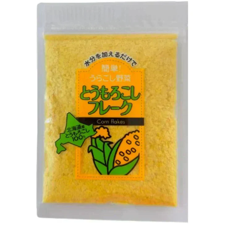 【北海道限定】大望 とうもろこしフレーク 【1袋(40g)×4袋】無添加 野菜フレーク チャック付袋 お土産 ベビー 赤ちゃん 離乳食 とうきび スープ パン うらごし