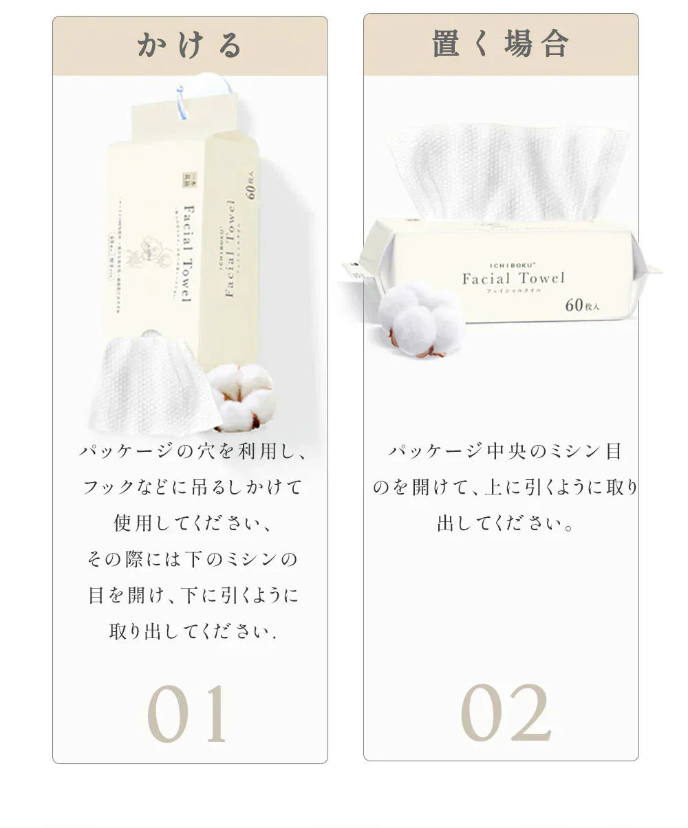 【全国送料無料】 60枚×10個 600枚  クレンジングタオル コットン100％ 厚手 使い捨て フェイスタオル 洗顔タオル コンパクト タオル タオル フェイスタオル 敏感肌 クレンジングタオル フェイシャルタオル 化粧 メイク落とし 美容師研修 オーガニック素材使用 ティッシュ型【MondeSelection金賞受賞】