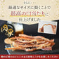 ＜国内加工 一夜干風焼いか 95g＞ おつまみ