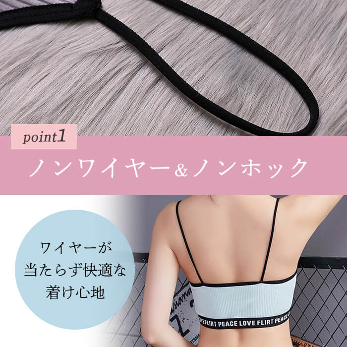 【タイプA】【予約商品・発送時期は商品説明に記載】レディース スポーツブラ ショーツ 3組 セット 下着 上下セット 福袋 アンダーウェア ブラジャー パンツ ノンワイヤーブラ フィットネス ヨガ ランニング 肩紐 かわいい 小学生 高校生 大人 痛くない まとめ買い 送料無料 ギフト プレゼント