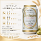 【1ケース】 ヴェリタスブロイ 330ml 24本 ノンアルコールビール ノンアルコール のんある