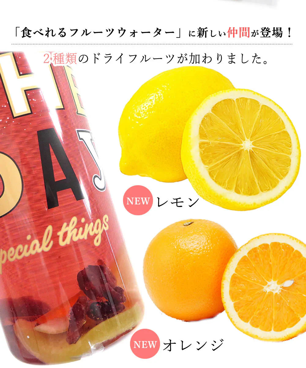 【3個入り】ハーブフルーツウォーター 巾着袋付きマイボトルセット 送料無料 フォンダンウォーター ハーブティー フルーツティー ティーバッグ 紅茶 かわいい ローズヒップ ハイビスカス ドライフルーツ