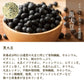 雑穀 雑穀米 国産 ひきわり豆４種ブレンド(大豆/黒大豆/青大豆/小豆) 400g