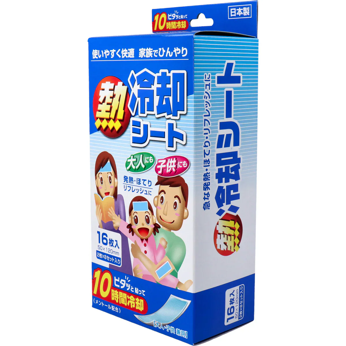 熱冷却シート iiもの本舗 日本製 メントール配合 大人子供兼用 2枚X8パック 16枚入り X6箱