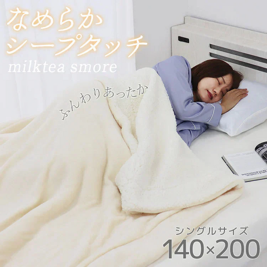 【ミルキーホワイト】毛布 シングル 2枚合わせ 洗える 厚手 毛布 あったか ブランケット 吸湿発熱 発熱毛布 ひざ掛け 膝掛け 掛け毛布 あったか 暖かい あたたかい ふわふわ 軽量 洗える おしゃれ 防寒 敷き毛布 秋冬 無地 ボリューム なめらか