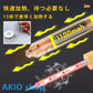家庭用電気溶接ペン DIYスポット溶接 コードレス設計 便利 ハンドヘルド USB充電 快速加熱 操作簡単 安全性高い 3種コテ先(オプション追加) コンパクトs059(B+C+K付きます)