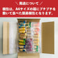 ちんすこう10種類 2個入が15袋で合計30個