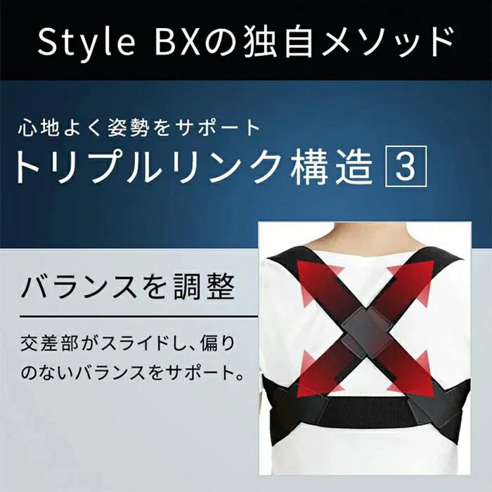 【長友祐都 共同開発】正規品 MTG スタイル ビーエックス STYLE BX ピンク S / 長友 猫背 矯正ベルト 姿勢 矯正 猫背矯正ベルト 美姿勢 女性 男性 レディース メンズ 姿勢 ベルト S/M ブラック ピンク