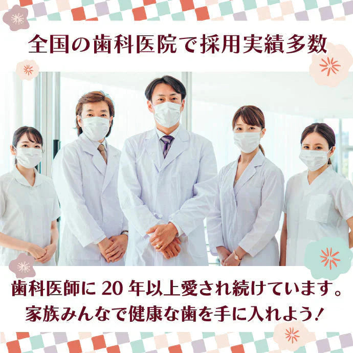 歯ブラシ Ci206(SS超やわらかめ) 4色アソート 20本セット【歯科医院専売品 ハブラシ】【メール便送料無料】