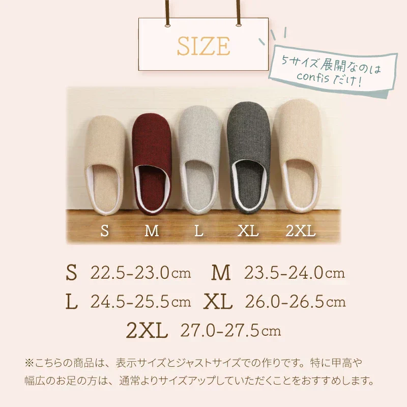 【色お任せ /Mサイズ /圧縮梱包】スリッパ ルームシューズ 洗える プレゼント 室内履き 室内ばき へリンボンレディース メンズ 定番 来客用 部屋 引っ越し オフィス 職場 事務所 オールシーズン 新生活 母の日 プレゼント