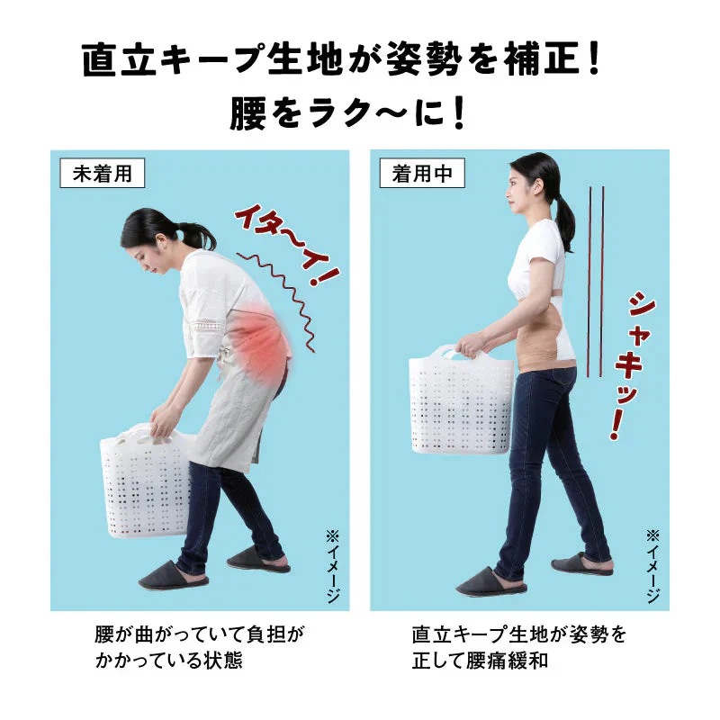 【腹巻型コルセット・Lサイズ】腰痛対策 即スッキリ 姿勢補正 腰ラク 直立キープ生地 背筋サポート 脱ぎ履き簡単 トイレもラクラク 目立たない おしゃれ 美矯正サポーター 骨盤 腰 ダイエット 体幹 姿勢 シェイプアップ ヒップアップ 代謝アップ ウエスト くびれ 下半身 下腹背筋 引き締める 背筋  肩甲骨 姿勢 猫背 S字ライン 日常的に腰が辛い、長時間のデスクワークや 家事により腰が辛いコルセットだと固くて動きにくいから苦手、コルセットを取り外す時